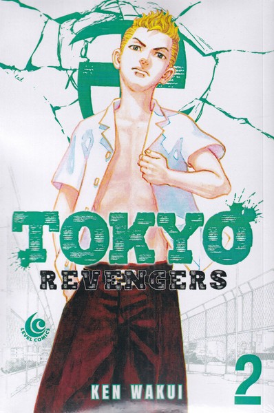  کتاب Tokyo Revengers, Vol. 2