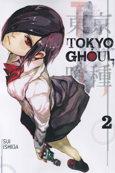  کتاب Tokyo Ghoul, Vol. 2