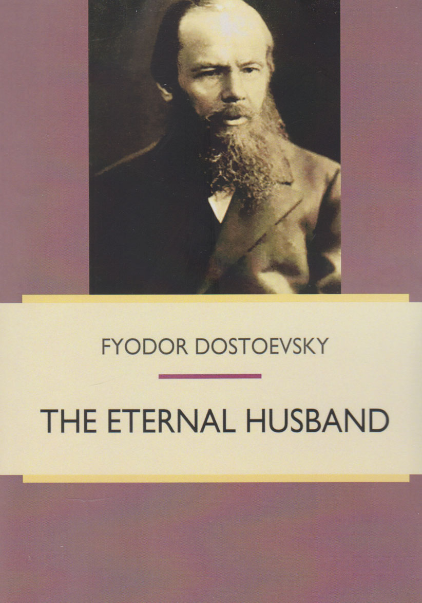  کتاب The Eternal Husband