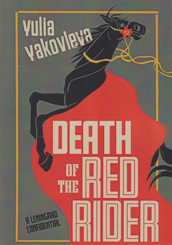 کتاب Death Of The Red Rider;