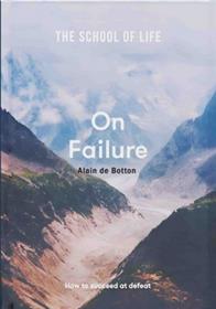 کتاب on failure;