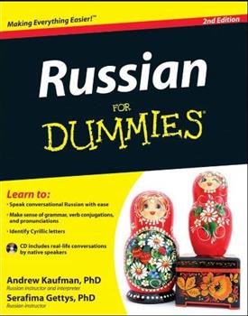کتاب Russian For Dummies;