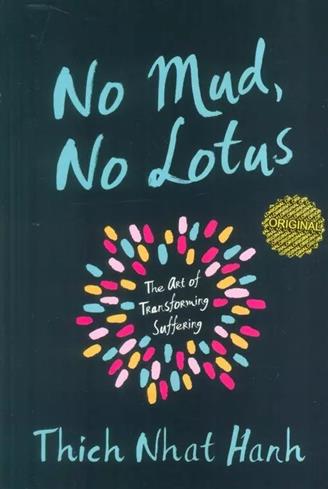 کتاب No Mud, No Lotus;