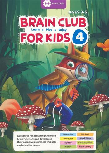 کتاب Brain Club for Kids 4;