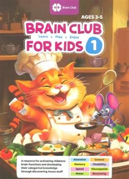 کتاب Brain Club for Kids 1;