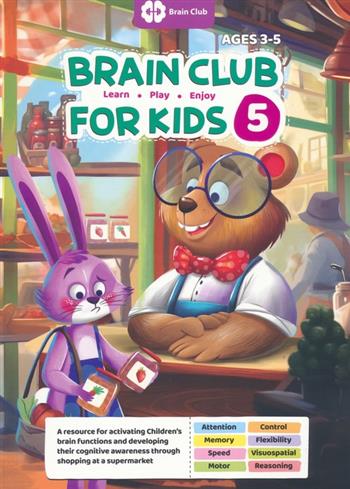 کتاب Brain Club for Kids 5;