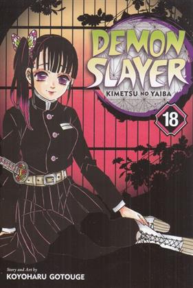 کتاب مجموعه مانگا : DEMON SLAYER 18;