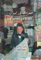 کتاب چهره های ایران;
