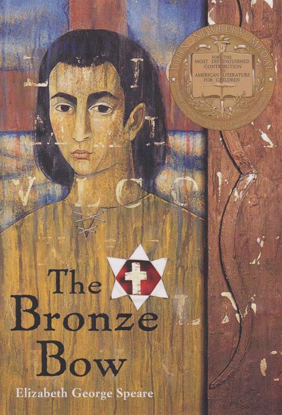 کتاب The Bronze Bow;