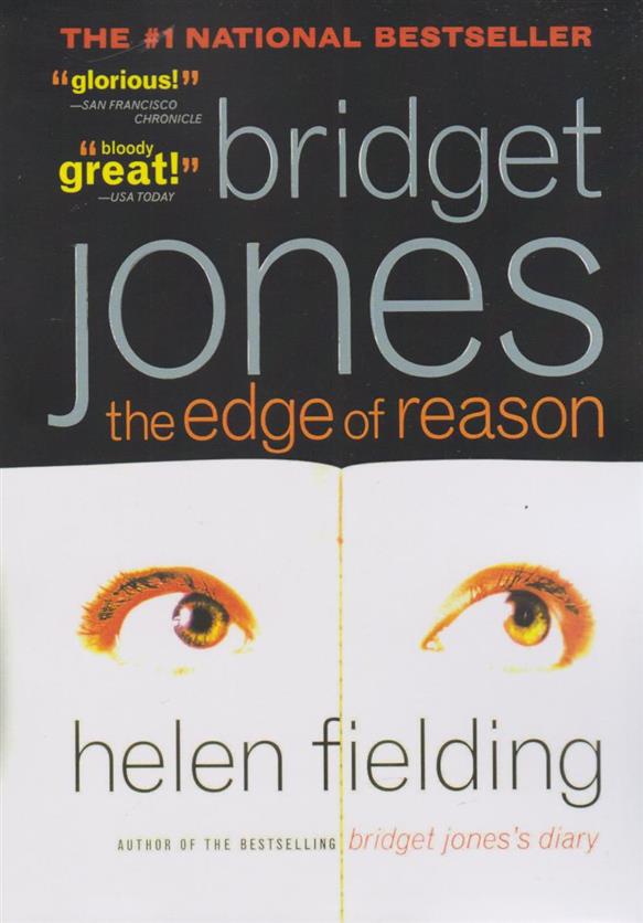 کتاب Bridget Jones: The Edge of Reason;