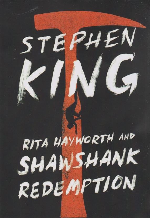 کتاب Rita Hayworth and Shawshank Redemption;