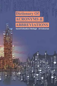 کتاب Dictionary of Acronyms and Abbreviations;