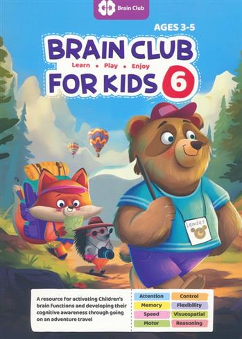 کتاب Brain Club for Kids 6;