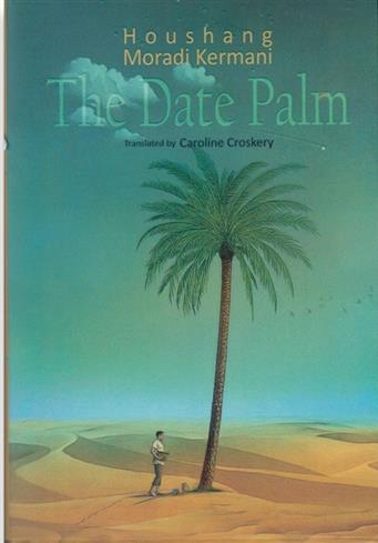 کتاب The date palm;