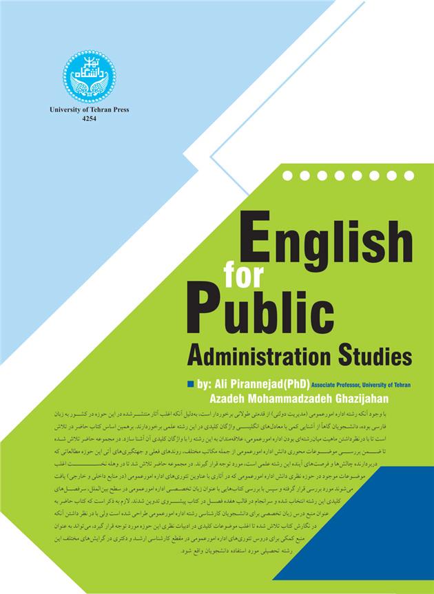 کتاب English for public administration studies;