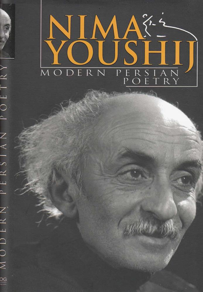 کتاب Nima Youshij : modern persian poetry;