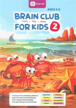 کتاب Brain Club for Kids 2;