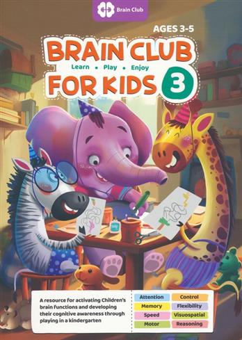 کتاب Brain Club for Kids 3;